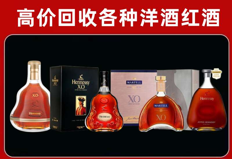 郑州回收洋酒价格