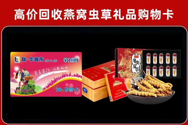 郑州回收烟酒铺
